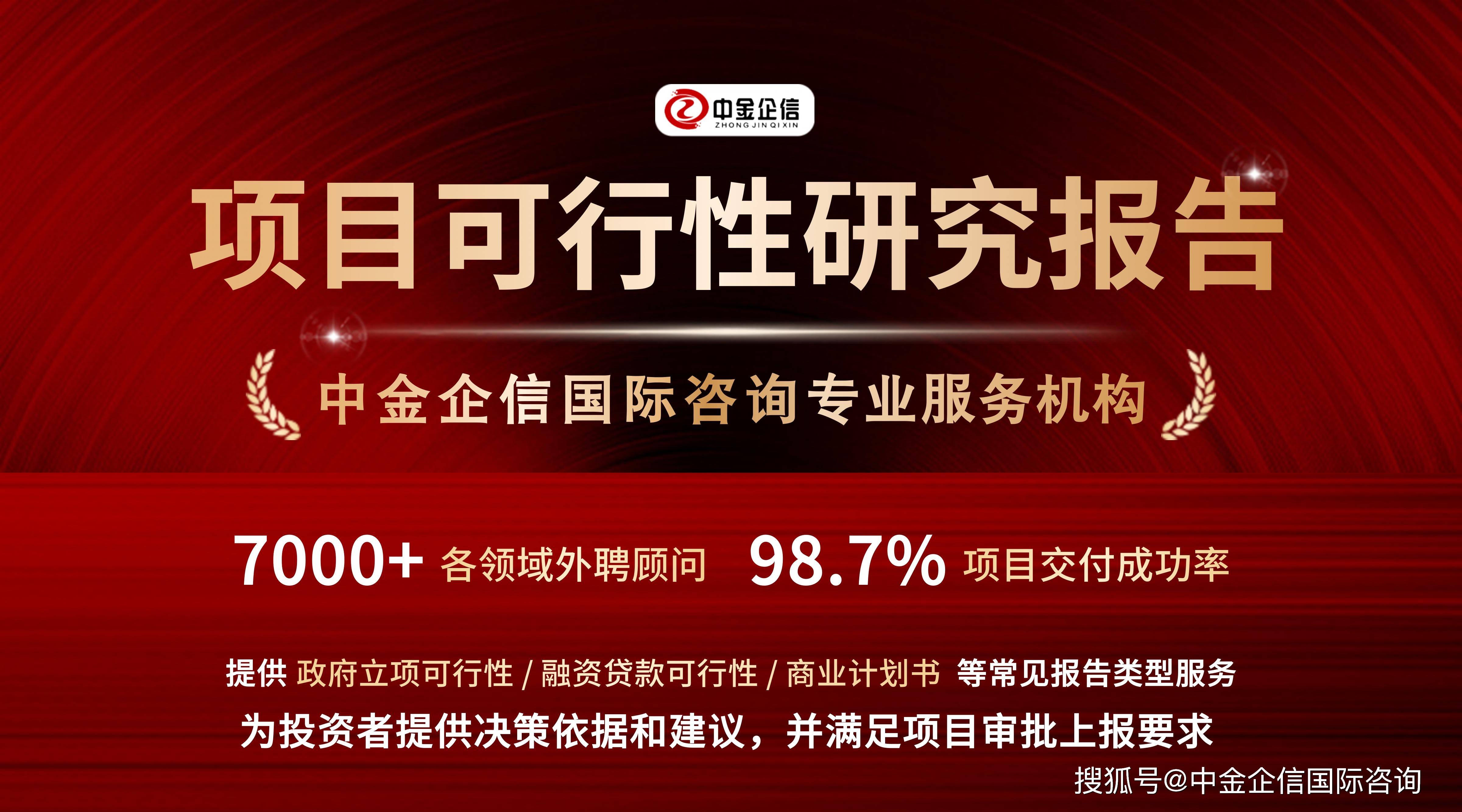 行业解决方案融资(融资解决方案和措施)临沂市